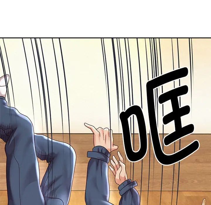 重生之长枪无敌第11話