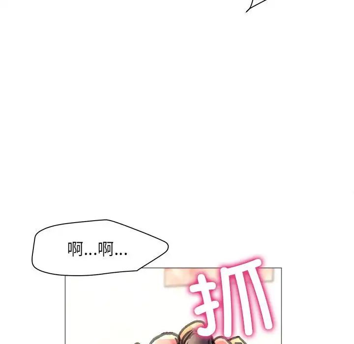 双面人第20話