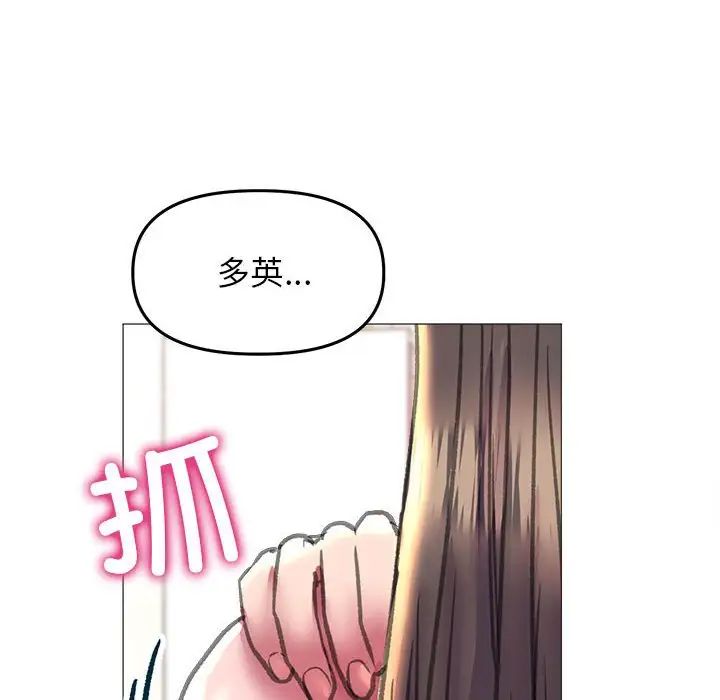 双面人第20話