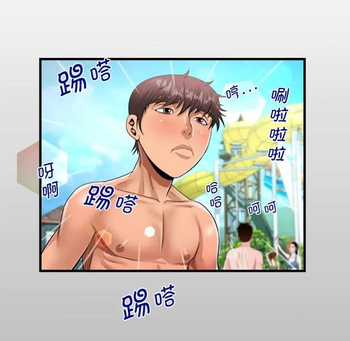 阿姨第120話