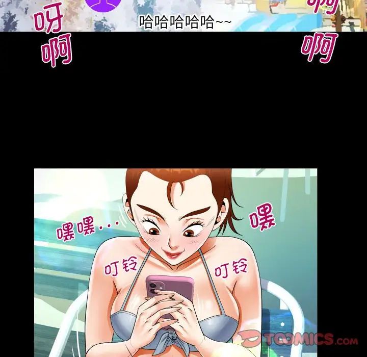 阿姨第120話