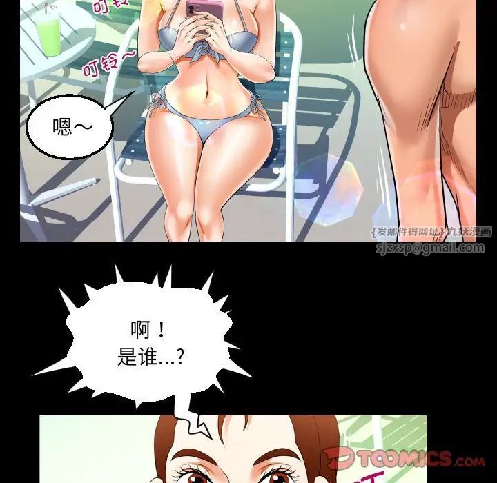 阿姨第120話