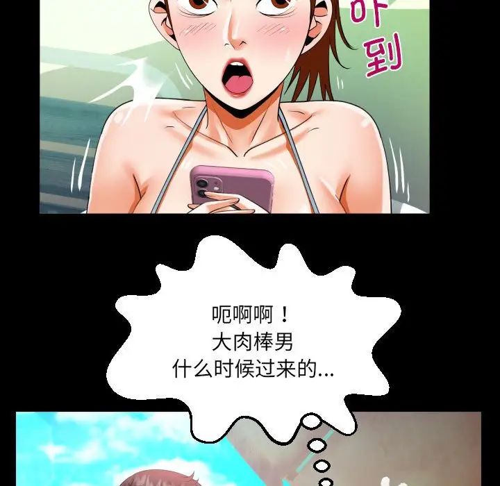 阿姨第120話