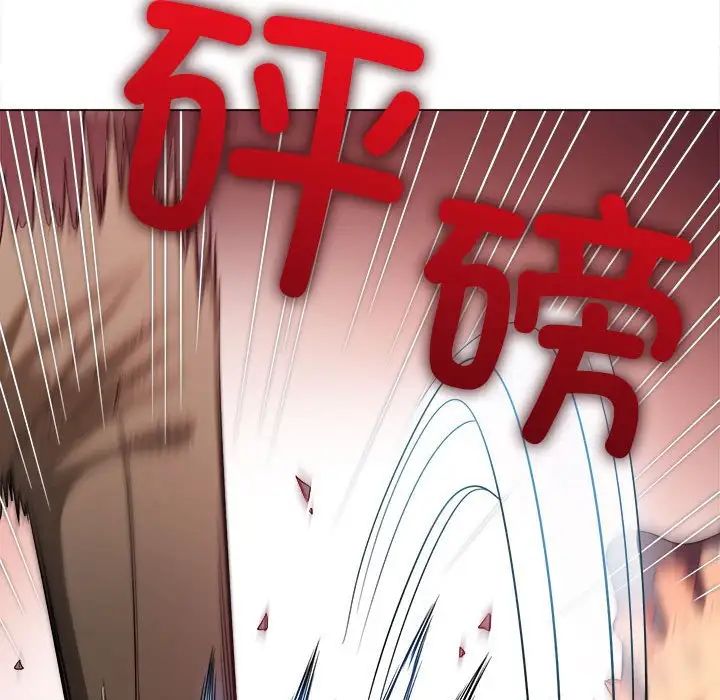 难缠小恶女第209話