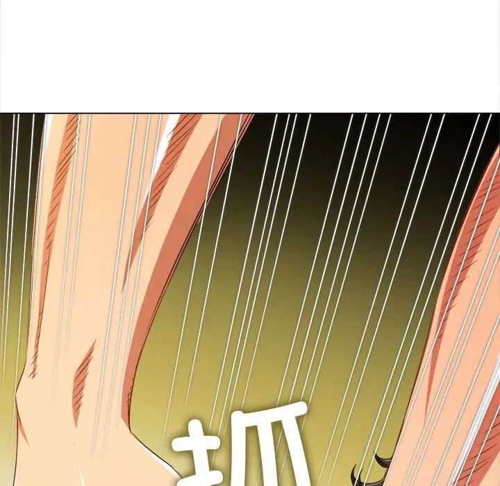 难缠小恶女第209話