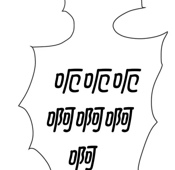 难缠小恶女第209話