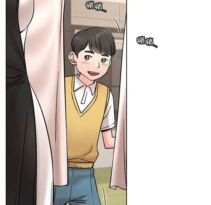 屋檐下的光第30話