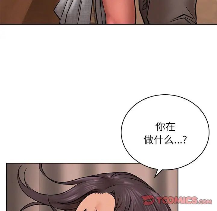 屋檐下的光第30話