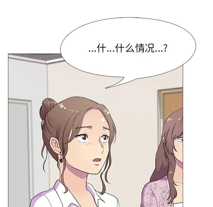 真人实境秀 - 第1話48.jpg,真人实境秀 - 第1話48,真人实境秀 - 第1話