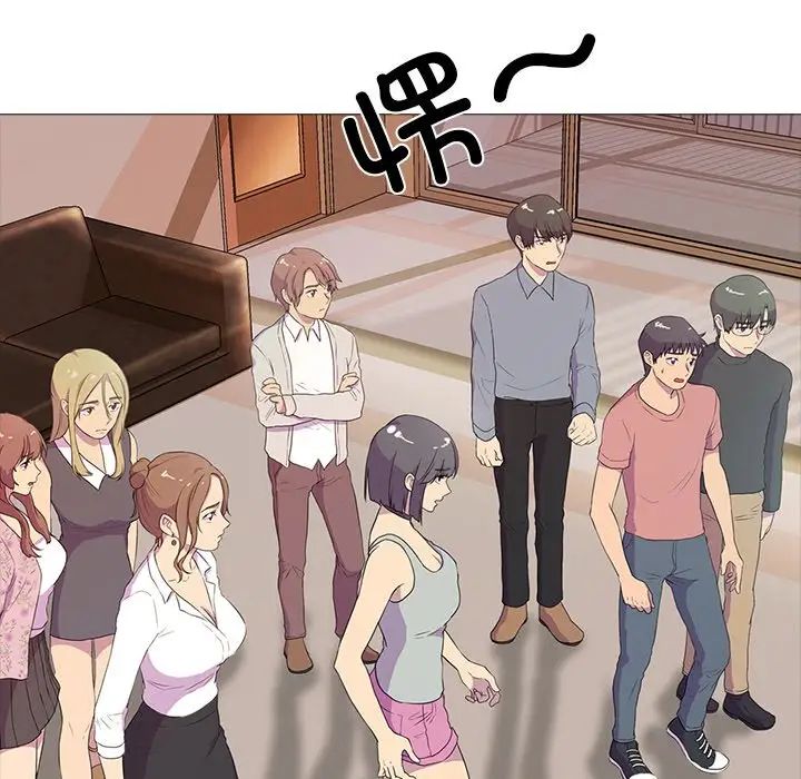 真人实境秀 - 第1話62.jpg,真人实境秀 - 第1話62,真人实境秀 - 第1話