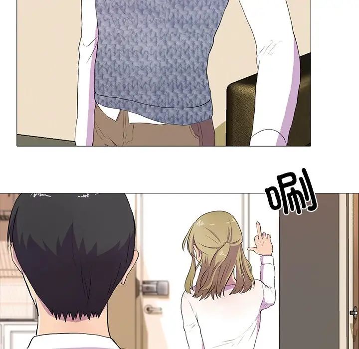 真人实境秀第3话