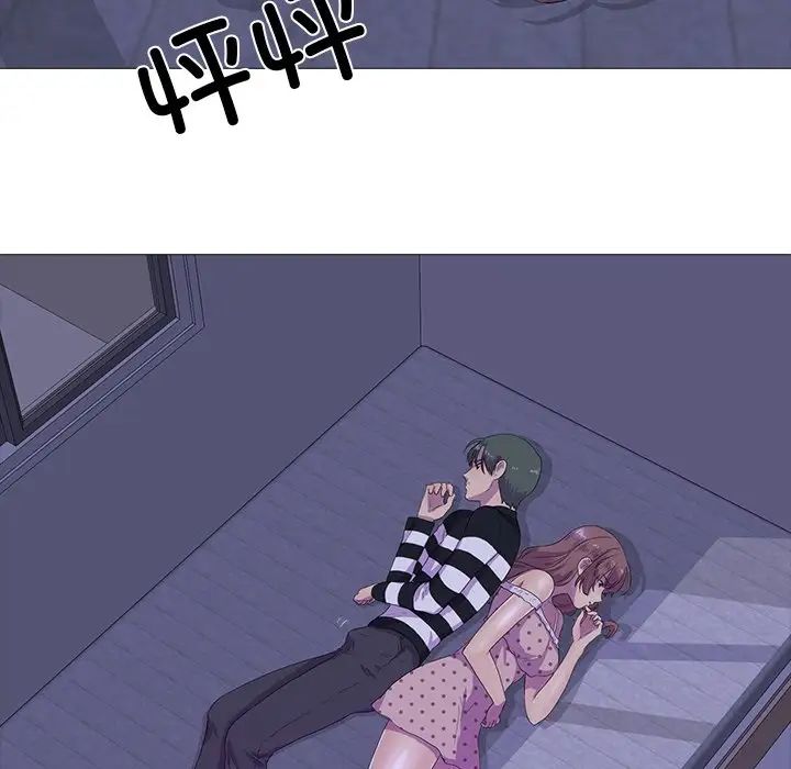 真人实境秀第3话