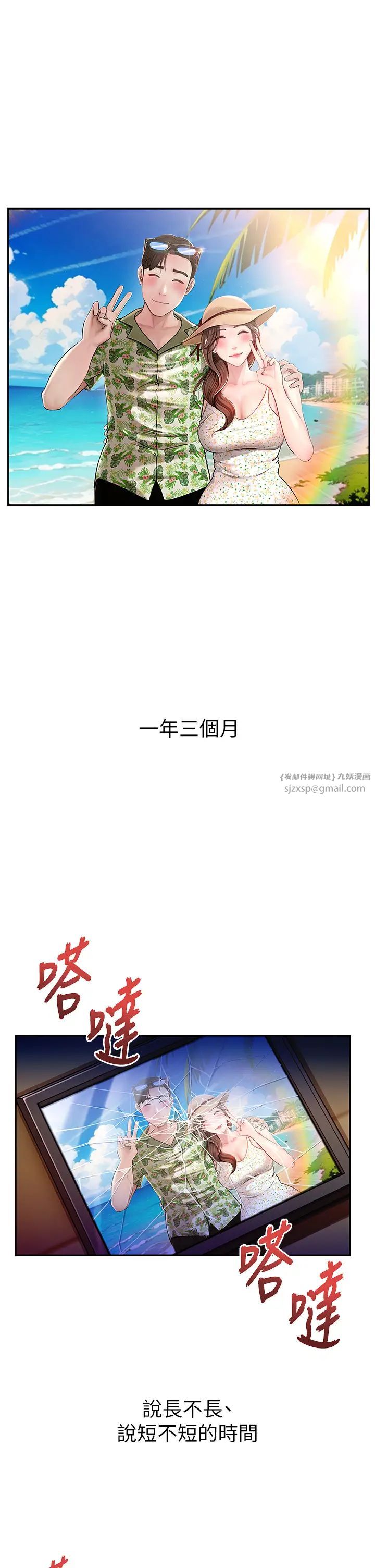 岳母为何那样第1话-真希望岳母是我老婆…