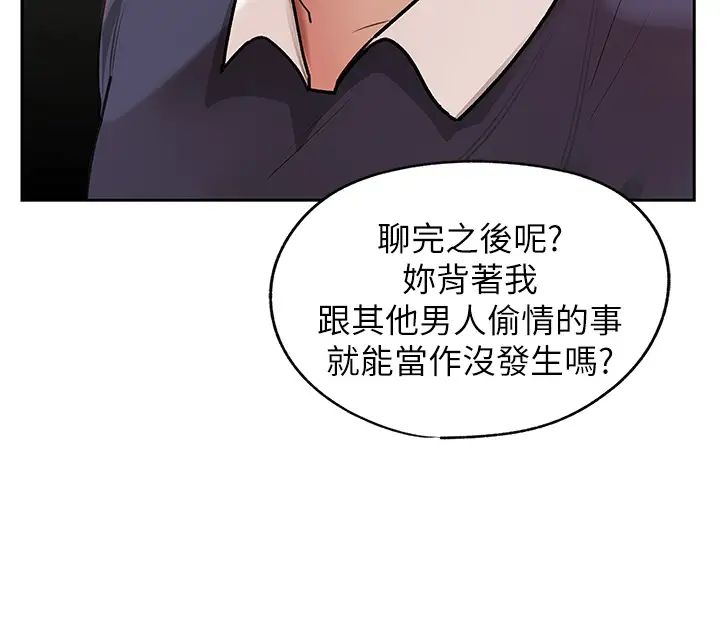 岳母為何那樣 - 第1話-真希望嶽母是我老婆…5.jpg,岳母為何那樣 - 第1話-真希望嶽母是我老婆…5,岳母為何那樣 - 第1話-真希望嶽母是我老婆…