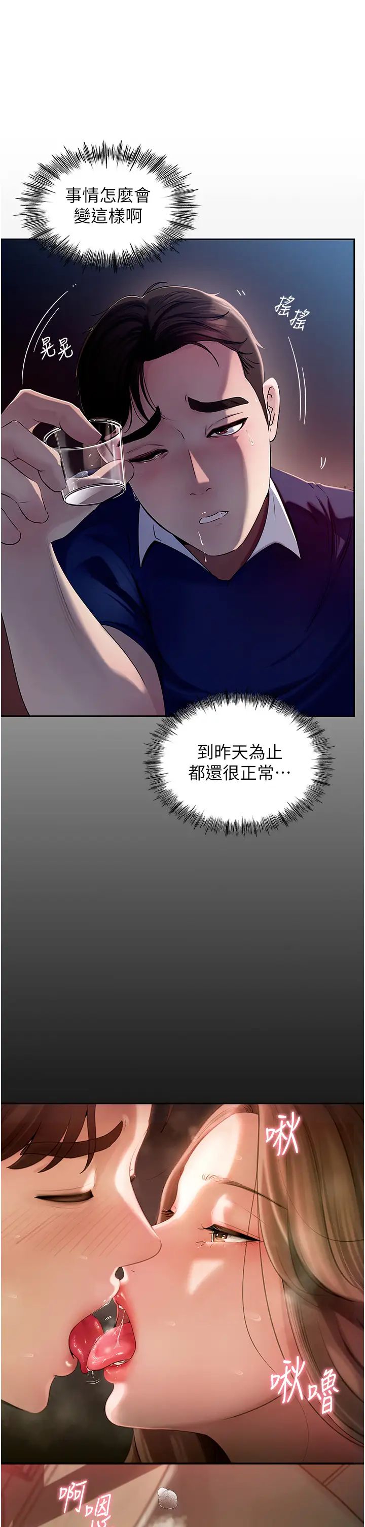 岳母為何那樣 - 第1話-真希望嶽母是我老婆…11.jpg,岳母為何那樣 - 第1話-真希望嶽母是我老婆…11,岳母為何那樣 - 第1話-真希望嶽母是我老婆…