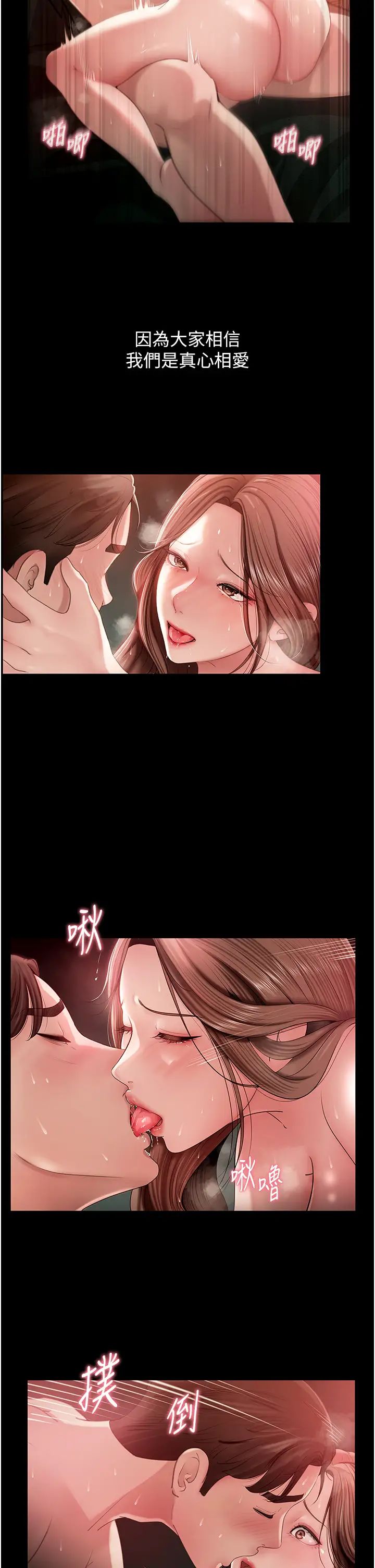 岳母為何那樣 - 第1話-真希望嶽母是我老婆…15.jpg,岳母為何那樣 - 第1話-真希望嶽母是我老婆…15,岳母為何那樣 - 第1話-真希望嶽母是我老婆…