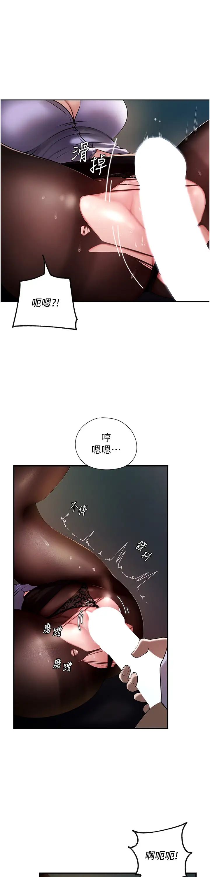 岳母为何那样第5话-刚才不是很呛吗?!