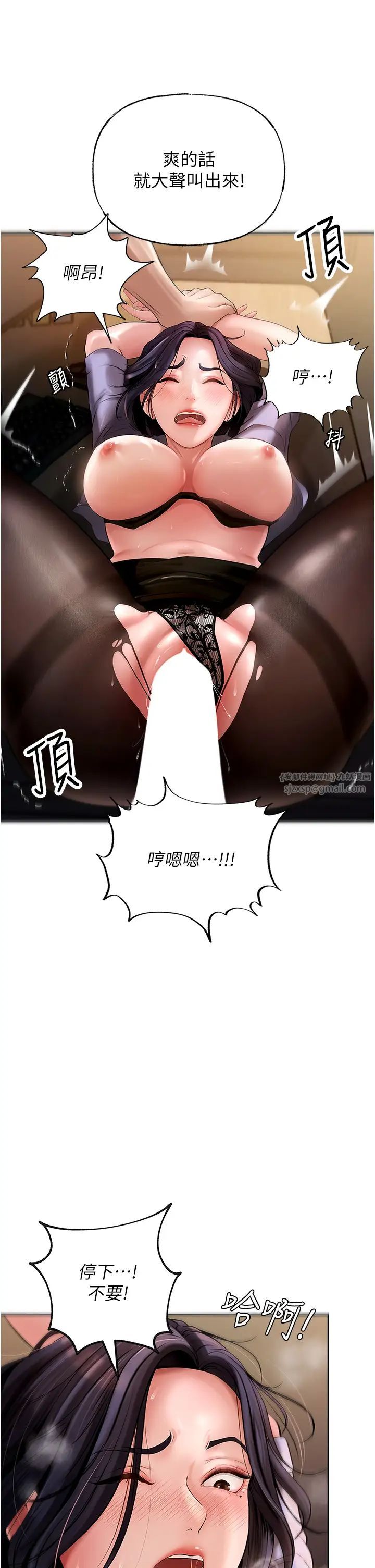 岳母为何那样第5话-刚才不是很呛吗?!