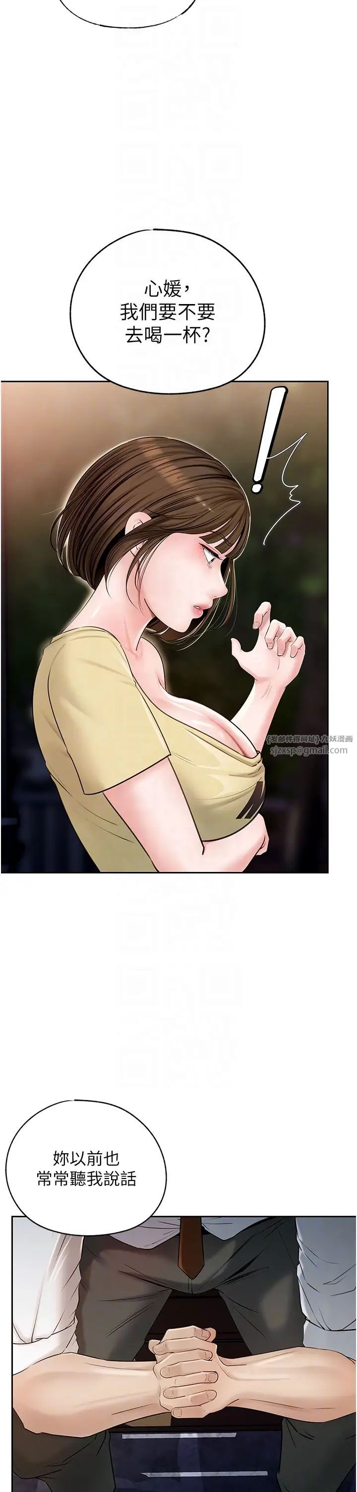 岳母为何那样第7话-復仇第一步