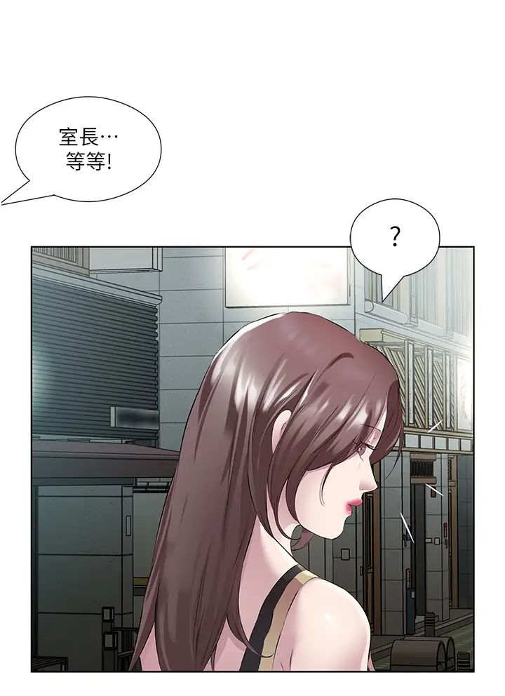 今天吃饱了吗?第41話-要不要三個人一起玩?