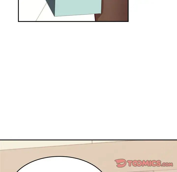 老师的课外教学第44話
