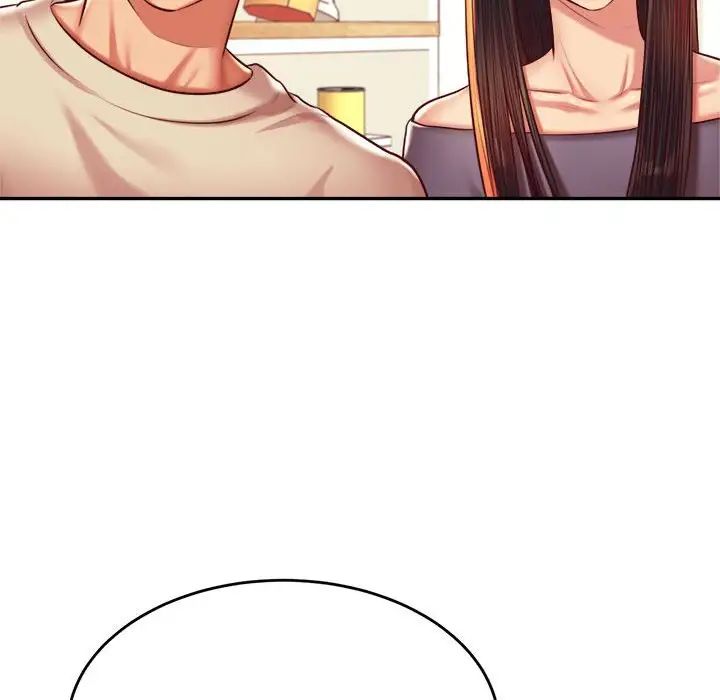 老师的课外教学第44話