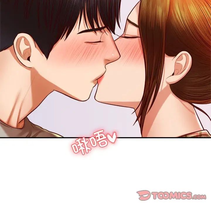 老师的课外教学第44話