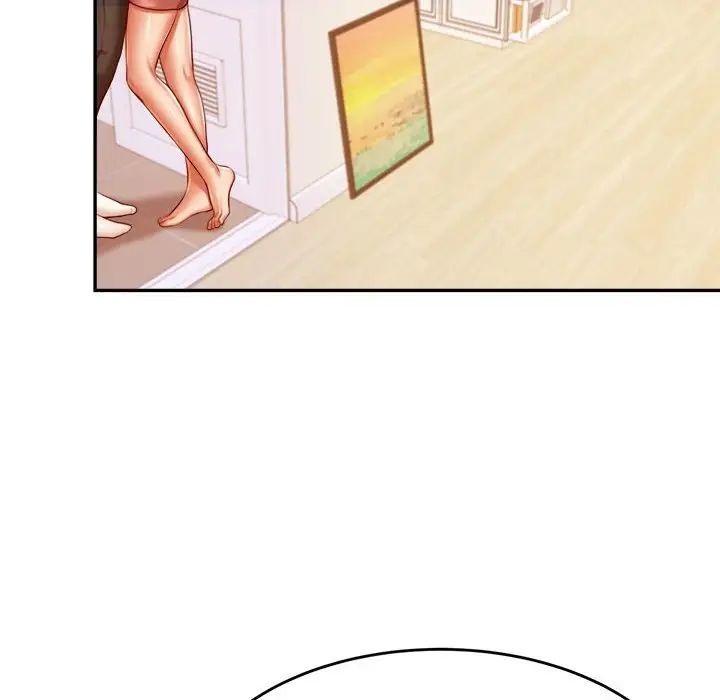 老师的课外教学第44話