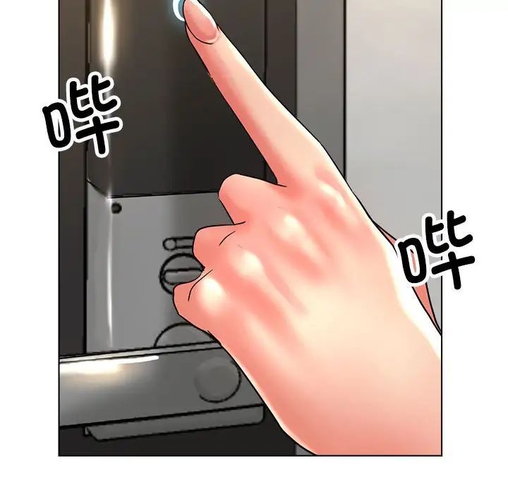 亲家的女人们第9話