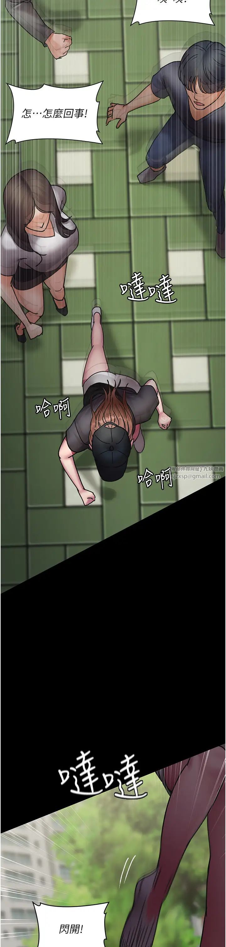 夜间诊疗室第62話-改造性奴的肉體