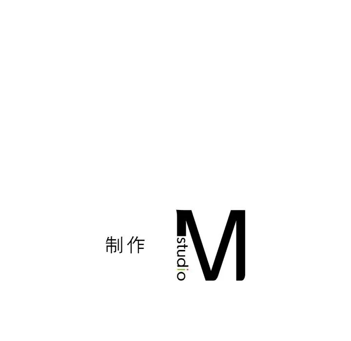 我的女王第27話