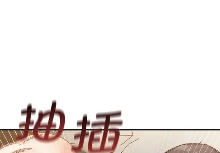 微妙关系第15話