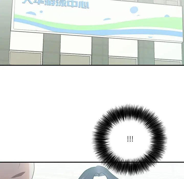 这难道是命中注定第33話