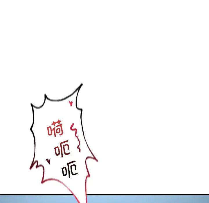 渴望占有她第19話