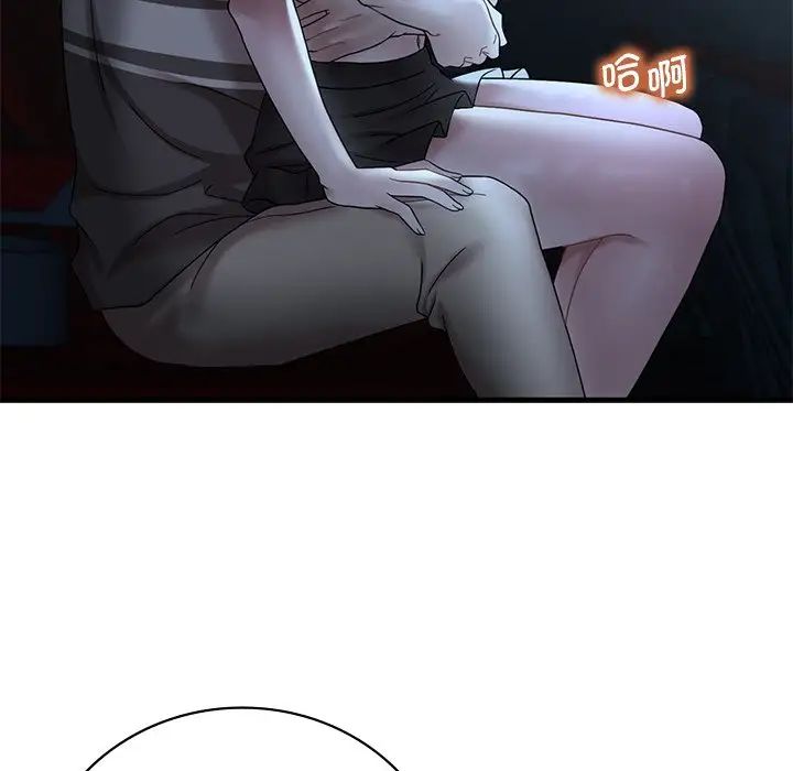 渴望占有她第19話