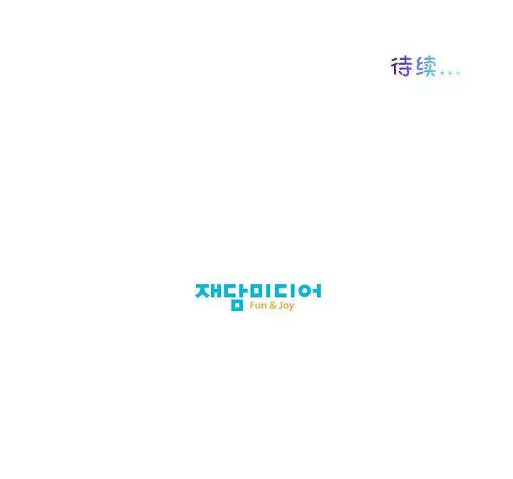 我的梦幻女友第12話