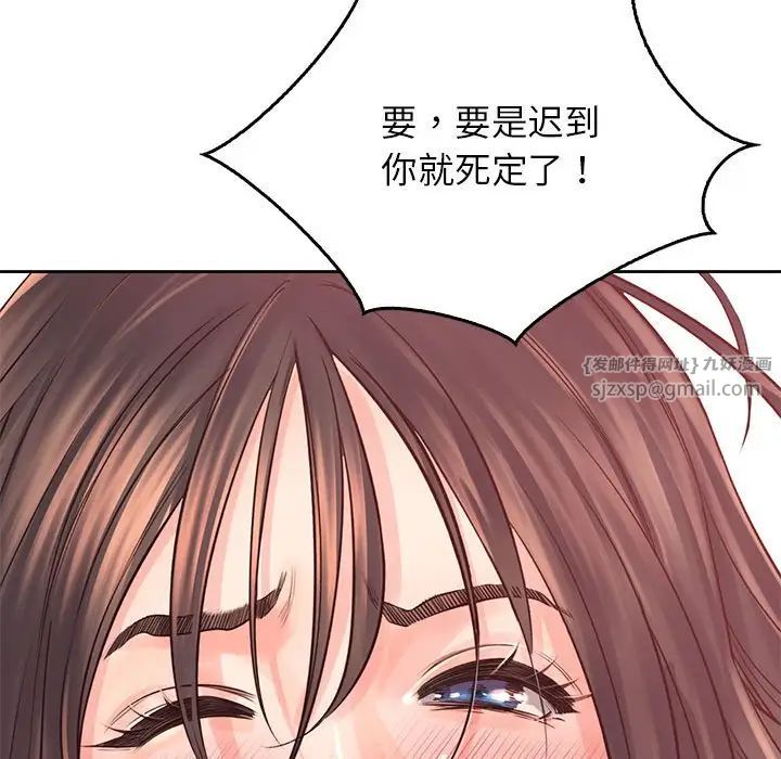 情定大阪第39話
