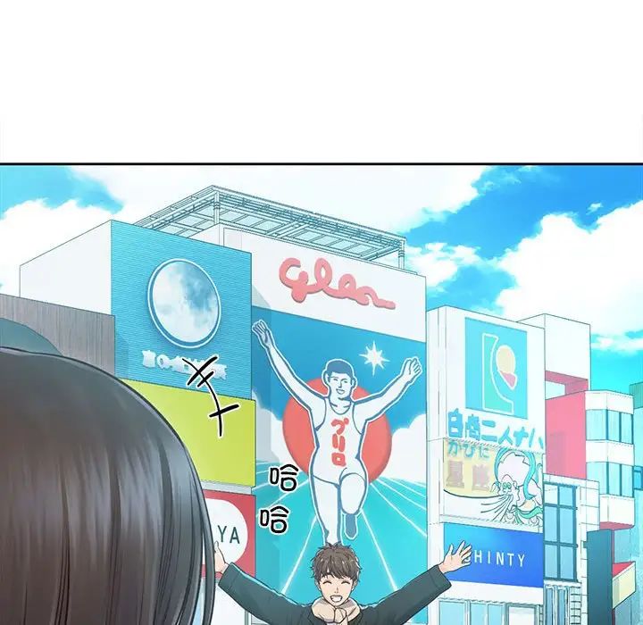 情定大阪第39話