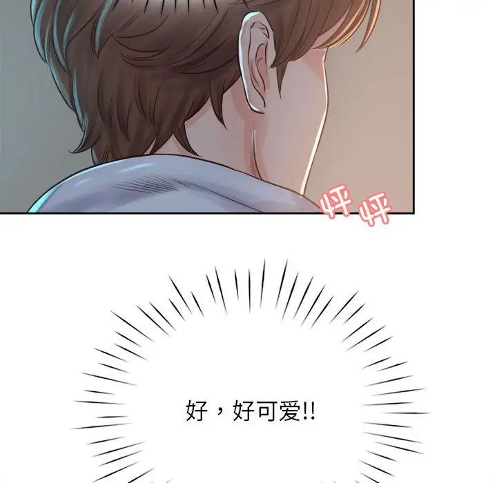 情定大阪第39話