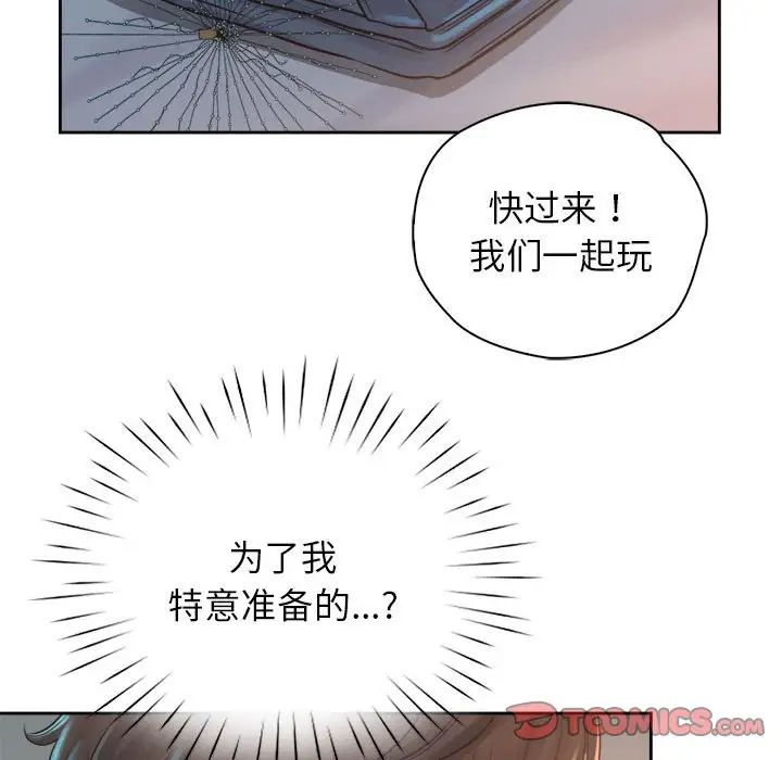 情定大阪第39話