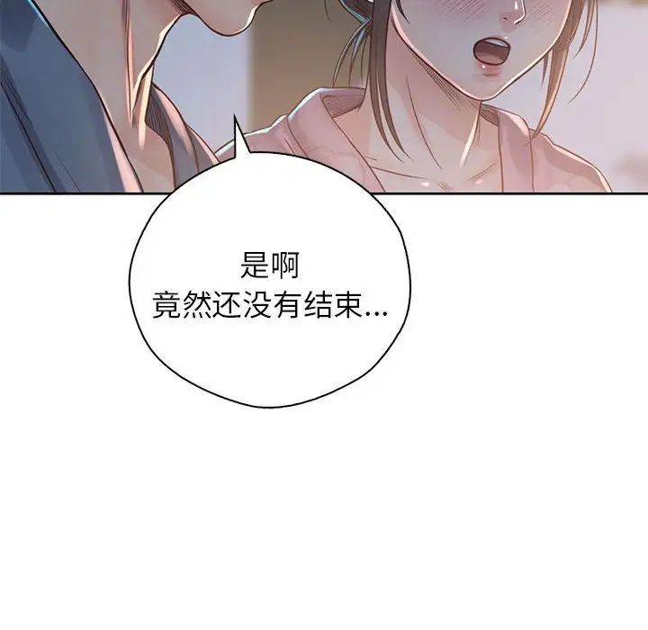 情定大阪第39話