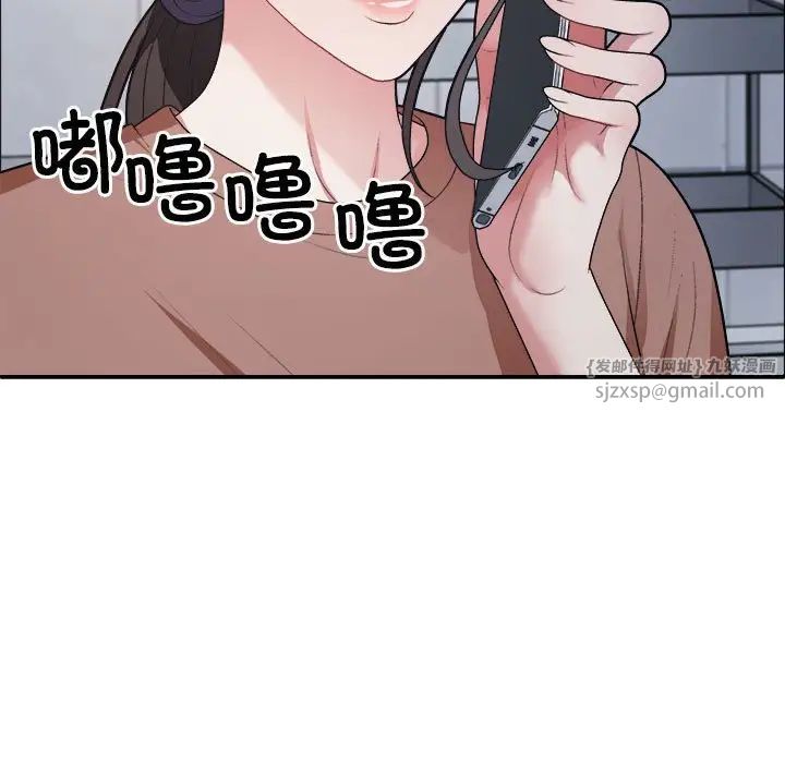 不同寻常的爱第4話