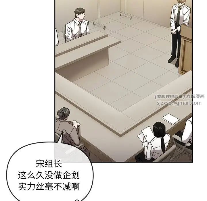 转世续缘第14話