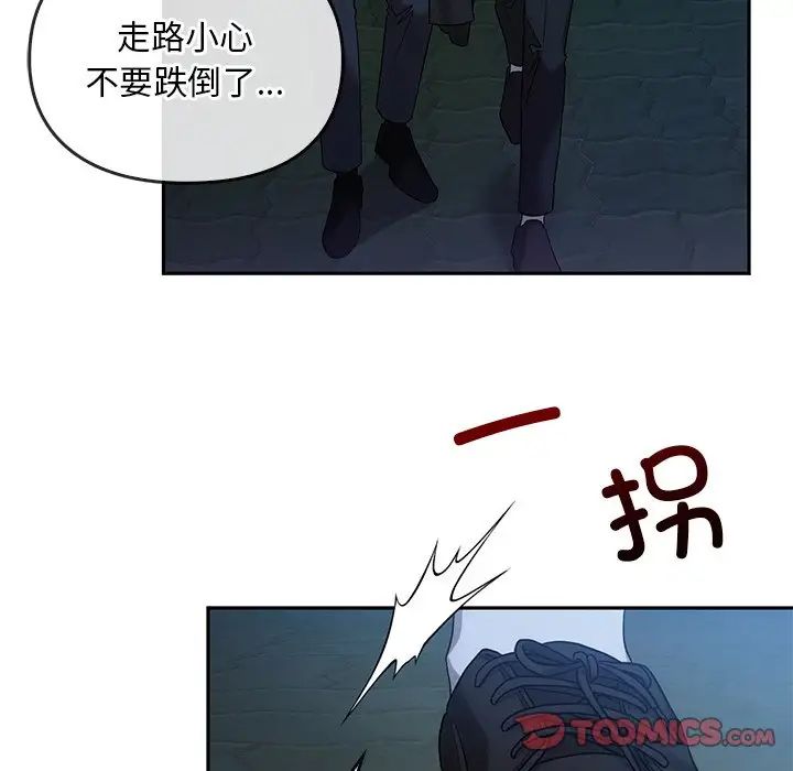 转世续缘第14話