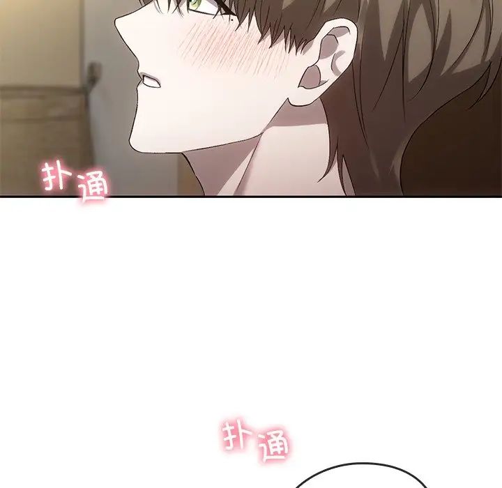 转世续缘第14話