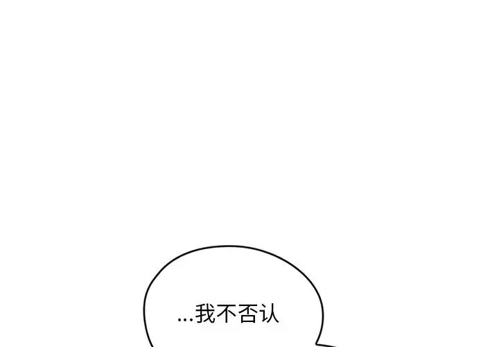 转世续缘第15話