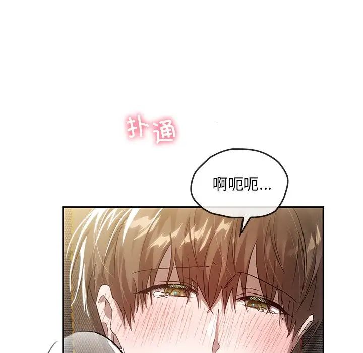 转世续缘第15話