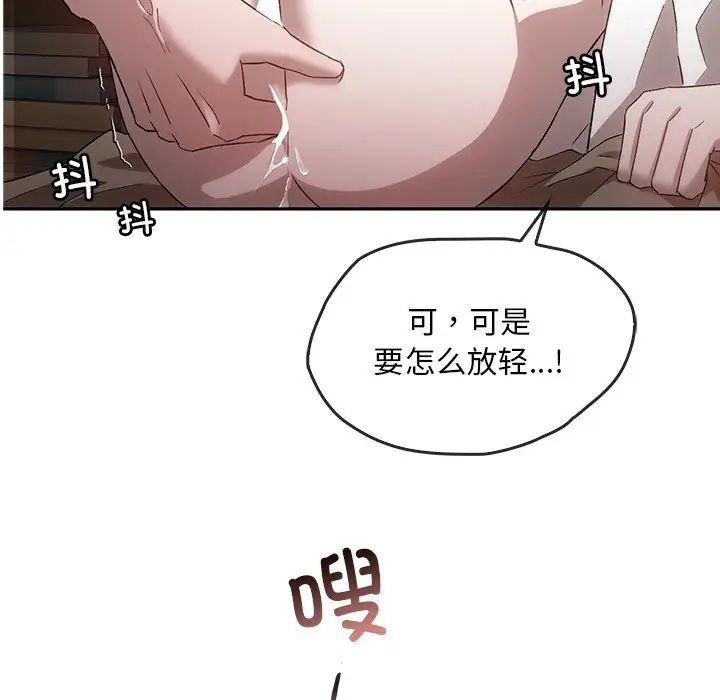 转世续缘第15話