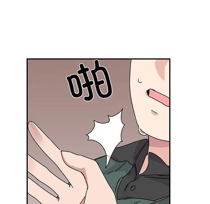 我的完美缪斯第35話