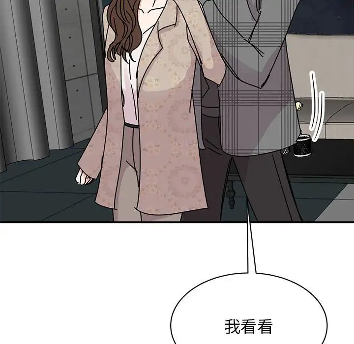 我的完美缪斯第35話